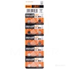 BATERIJA LR41 MAXELL ALKALNA 2/1