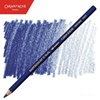 BARVICA CARAN D'ACHE SUPRACOLOR AKVALER 149 NIGHT BLUE