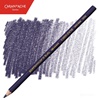 BARVICA CARAN D'ACHE SUPRACOLOR AKVALER 139 INDIGO BLUE