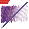 BARVICA CARAN D'ACHE SUPRACOLOR AKVALER 131 PERIWINKLE BLUE