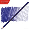 BARVICA CARAN D'ACHE SUPRACOLOR AKVALER 130 ROYAL BLUE