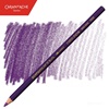 BARVICA CARAN D'ACHE SUPRACOLOR AKVALER 110 LILAC