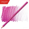 BARVICA CARAN D'ACHE SUPRACOLOR AKVALER 090 PURPLE