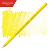 BARVICA CARAN D'ACHE SUPRACOLOR AKVALER 240 LEMON YELLOW