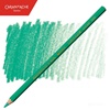 BARVICA CARAN D'ACHE SUPRACOLOR AKVALER 460 PEACOCK GREEN
