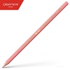 BARVICA CARAN D'ACHE SUPRACOLOR AKVALER 071 SALMON PINK