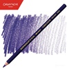 BARVICA CARAN D'ACHE SUPRACOLOR AKVALER 120 VIOLET