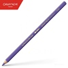 BARVICA CARAN D'ACHE SUPRACOLOR AKVALER 131 PERIWINKLE BLUE