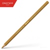 BARVICA CARAN D'ACHE SUPRACOLOR AKVALER 035 OCHRE