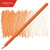 BARVICA CARAN D'ACHE SUPRACOLOR AKVALER 040 REDDISH ORANGE