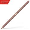 BARVICA CARAN D'ACHE SUPRACOLOR AKVALER 043 BROWN ORANGE