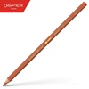 BARVICA CARAN D'ACHE SUPRACOLOR AKVALER 063 ENGLISH RED